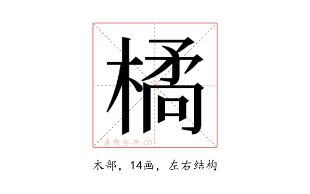 𭫜