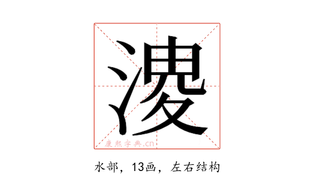 𭱬
