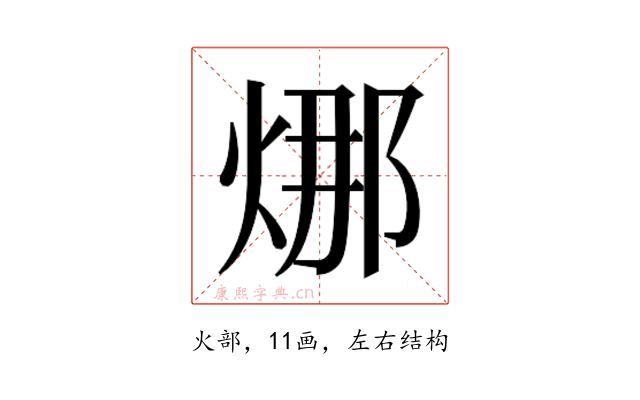 𭴴