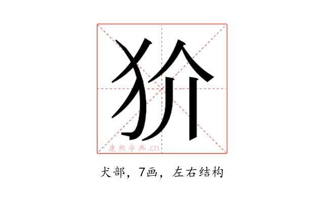 𭷼