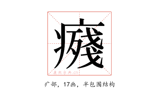 𭼨