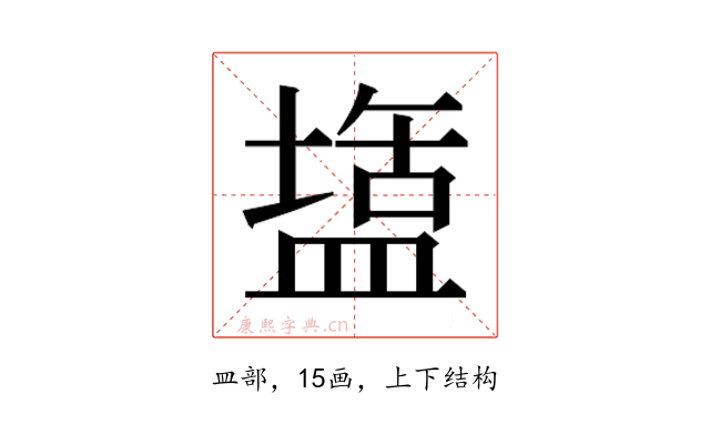𭾌