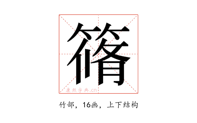 𮆀