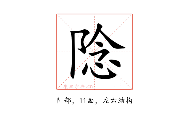 䧔