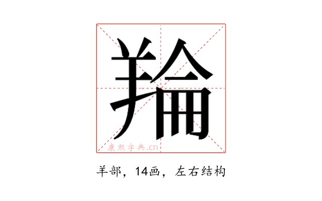 𮊬