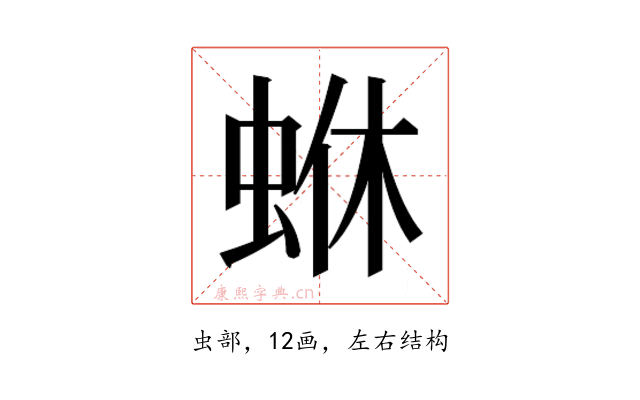 𮔄