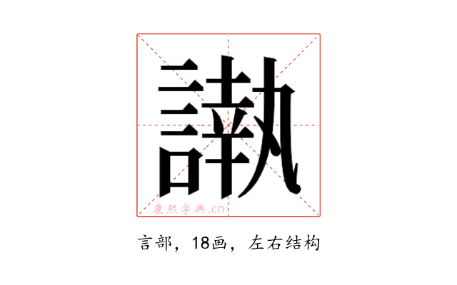 𮘰