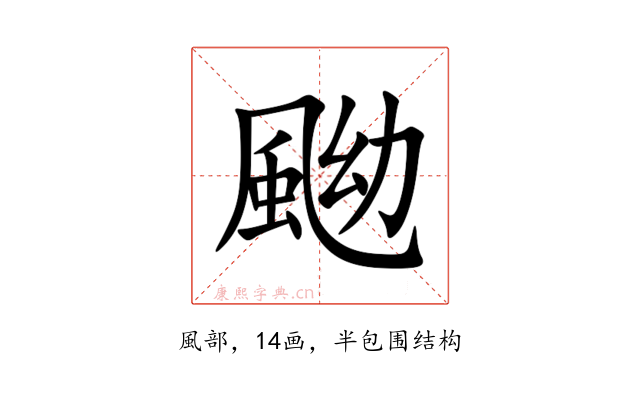 䬀