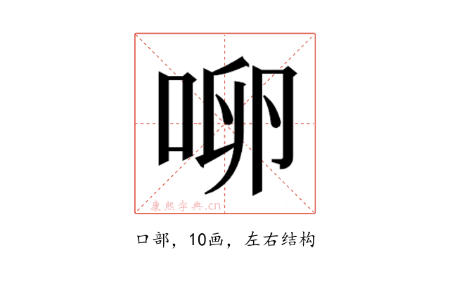 𰇬