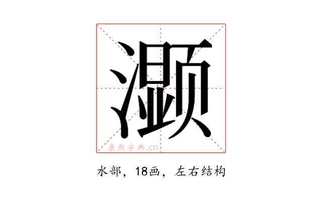 𰝤