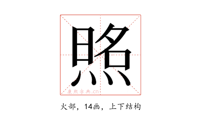 𰟈