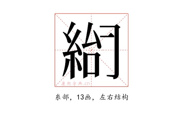 𰫨