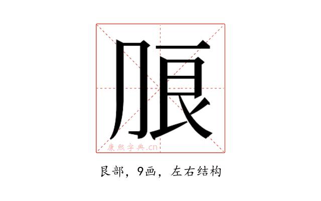 𰰔