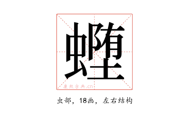 𰳜