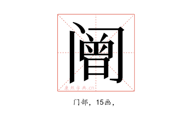 𰿼