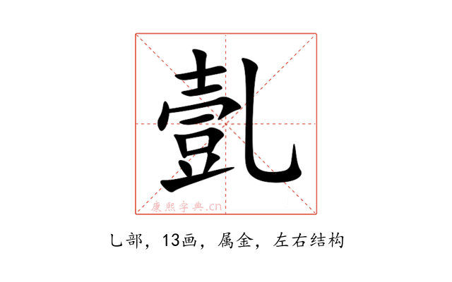 亄
