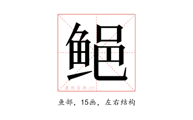 𱇰