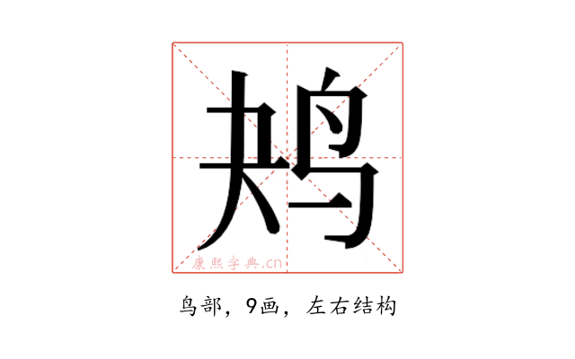 𱉔