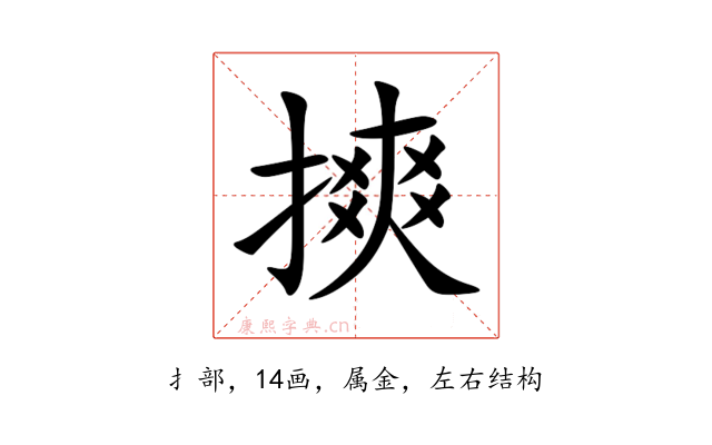 摤