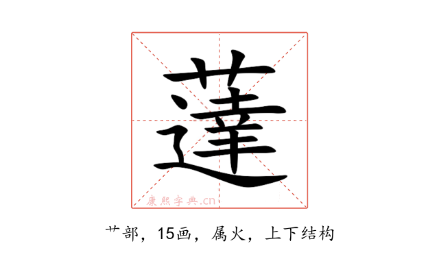 薘