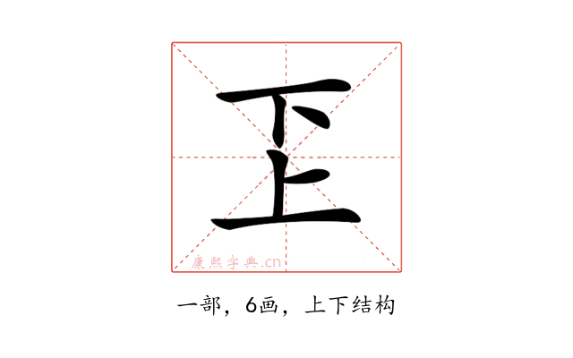 𠀝