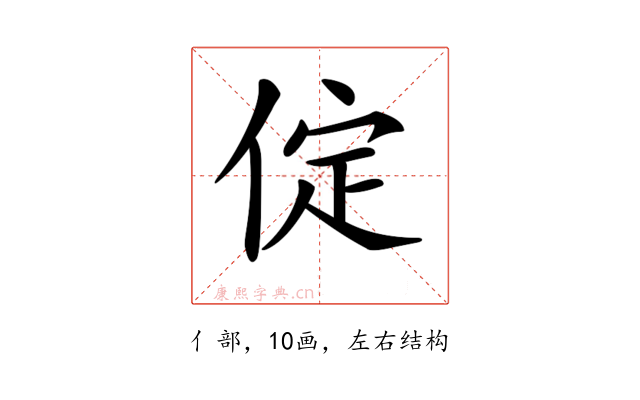 𠉵