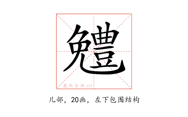 𠓍