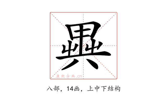 𠔱