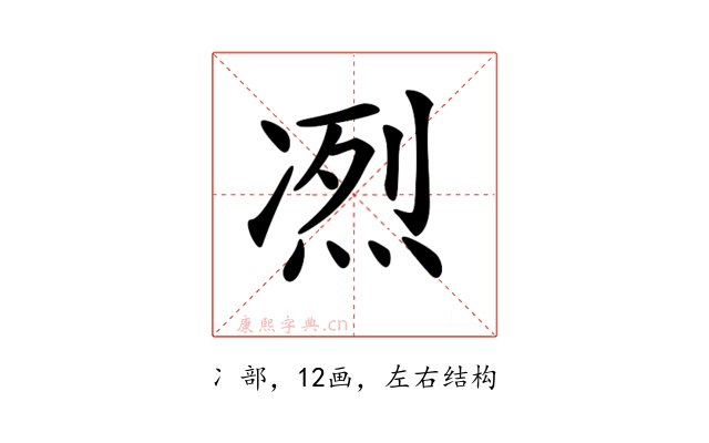 𠗹