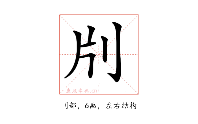 𠛁