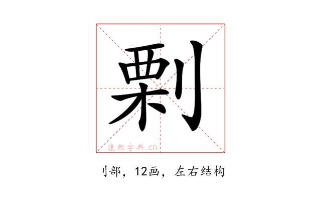 𠞉