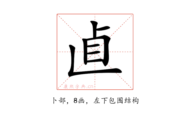 𠧡