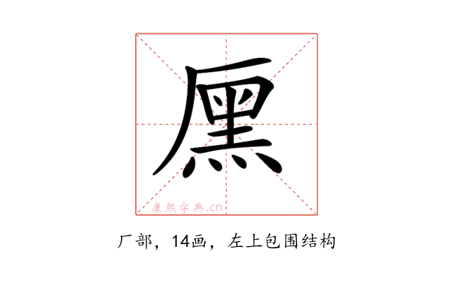 𠪩