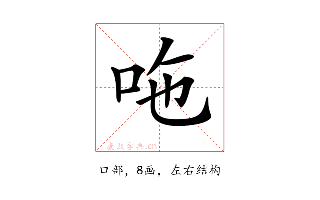 𠰹