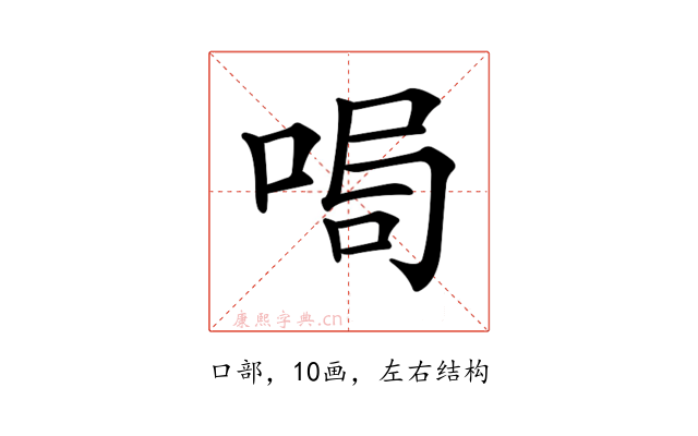 𠴁