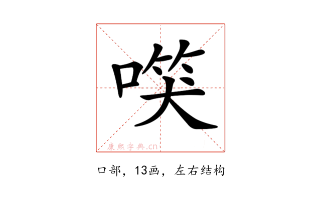 𠺑