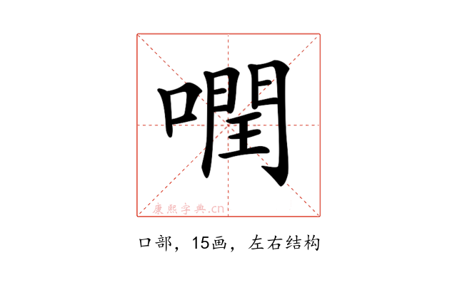 𠾽
