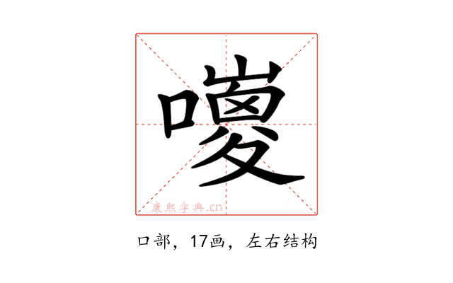 𡂅