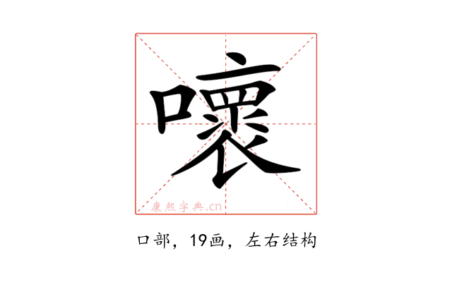 𡃩
