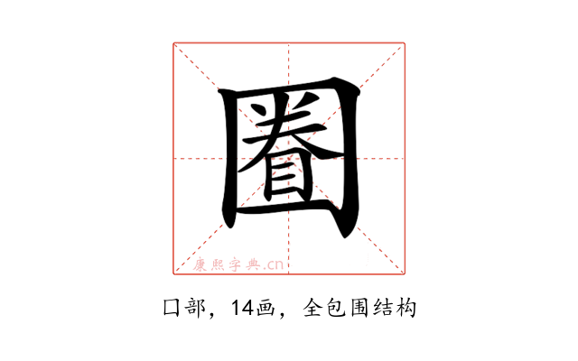 𡈕