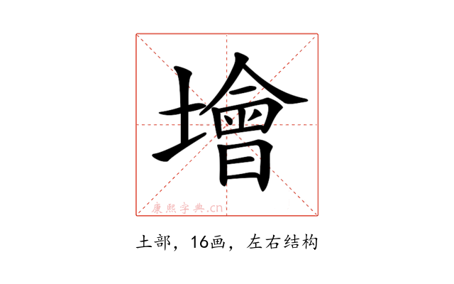 𡑭