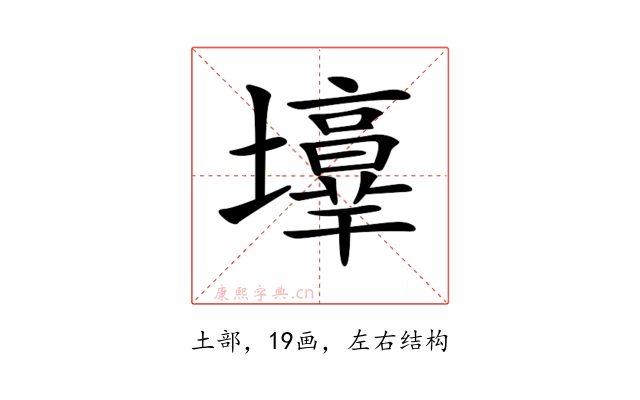 𡓑