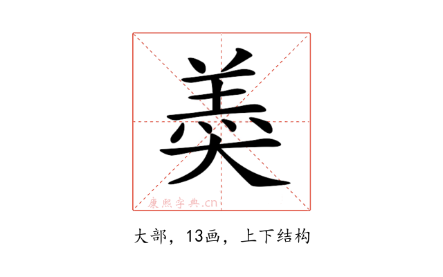 𡙡