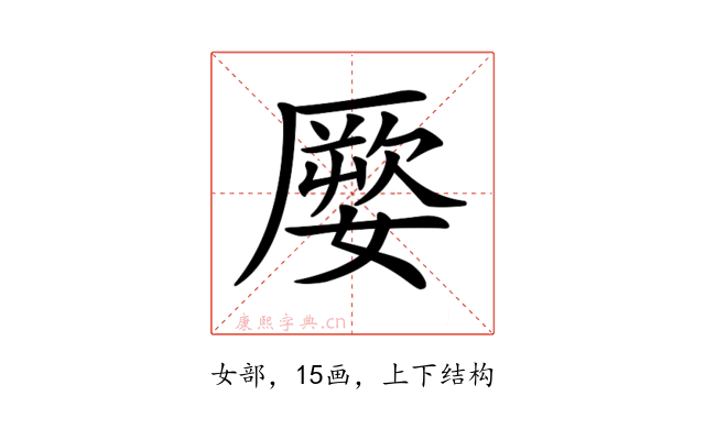 𡡕