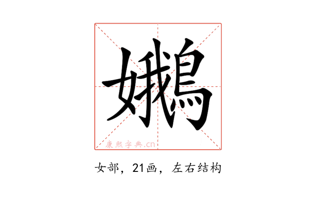 𡤝