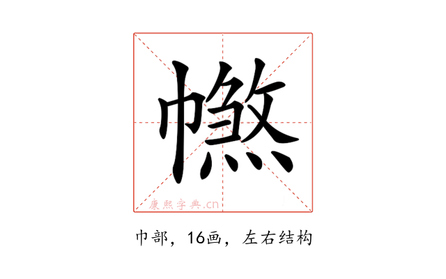 𢅑