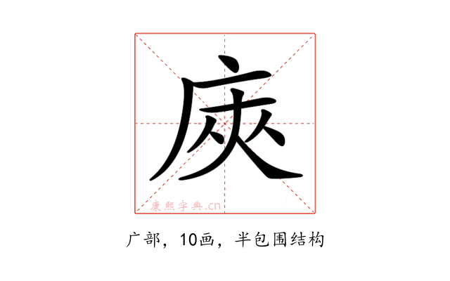 𢈙