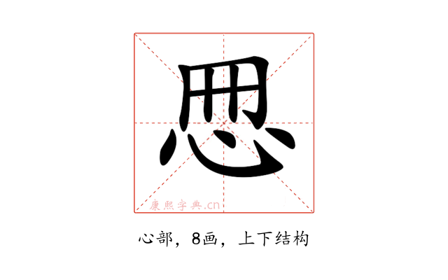 𢘁