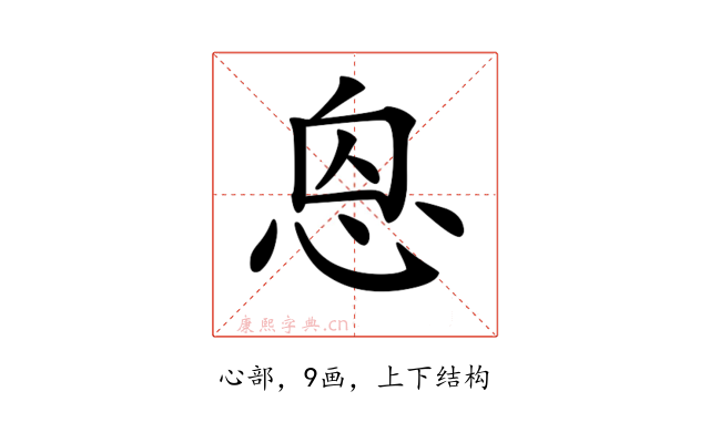 𢙥
