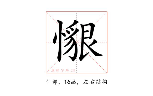 𢢽